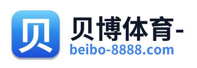 贝博体育- Logo